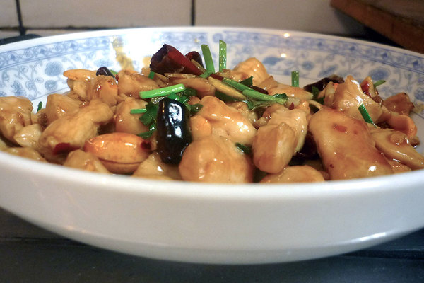 Gong pao ji deng
